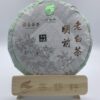 老白茶